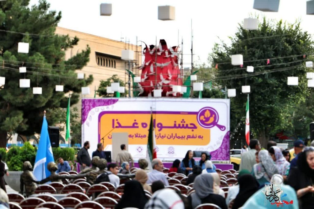 جشنواره غذای تبسم 15،16،17 شهریور 1403