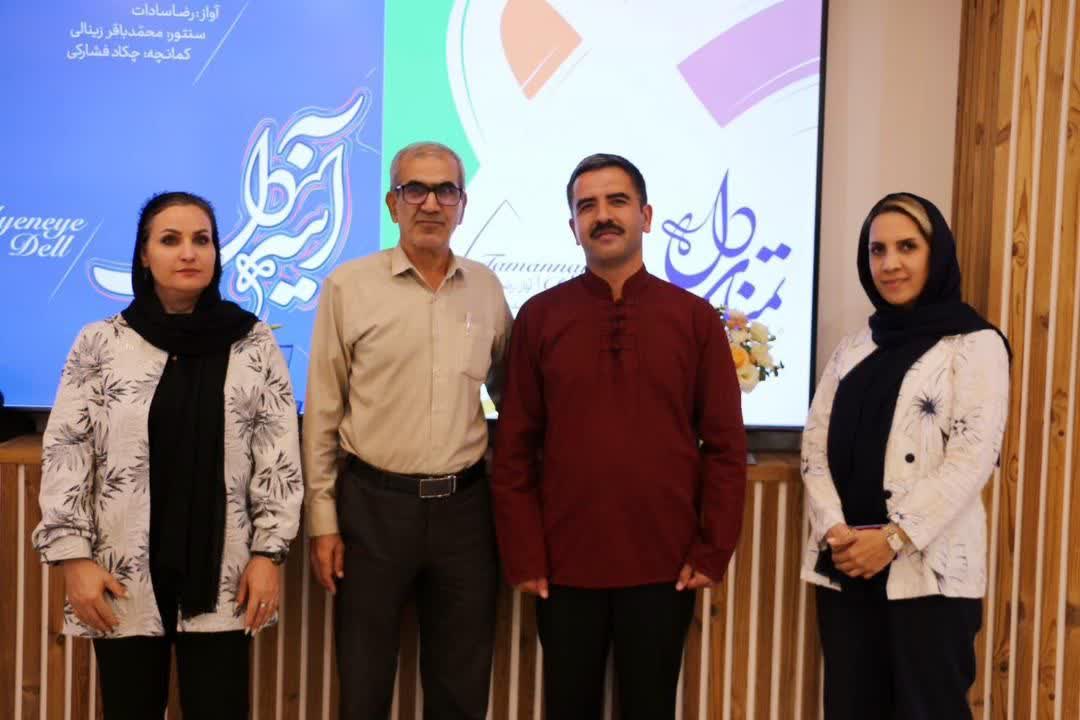 رونمایی از آلبوم آیینه گل