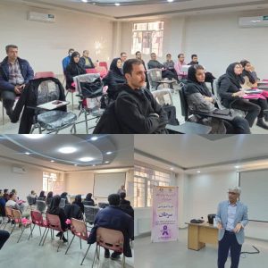 هشتاد و هفتمین دوره آموزشی آشنایی با سرطان و عوامل تاثیرگذار بروز آن در شرکت گام