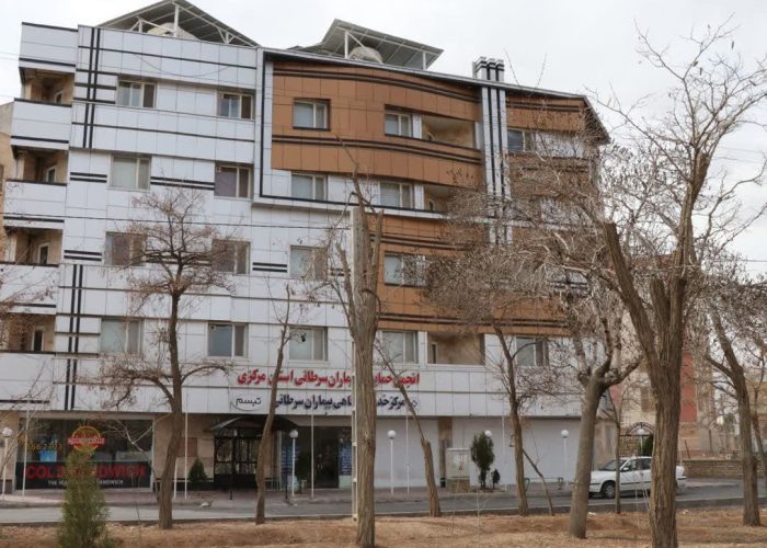 مرکز خدماتی رفاهی تبسم